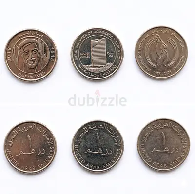 UAE set of 3 Commemorative 1 Dirham Coins (Year of Zayed, Chamber of Commerce, Women’s Union)