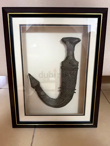 Yemeni Sword Frame