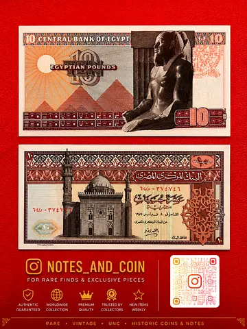 Egyptian 10 Pound Banknote - Vintage Collectible