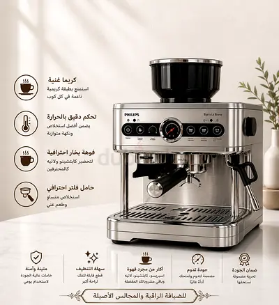 مكينة قهوة  اسبريسو