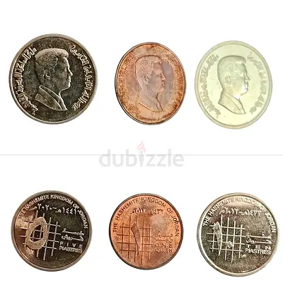 Jordan Set of 3 Vintage Jordanian Coins (1,5,10 Fils)