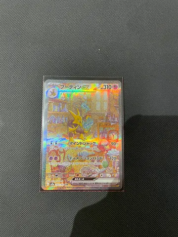 Pokemon Whole Collection With Binder