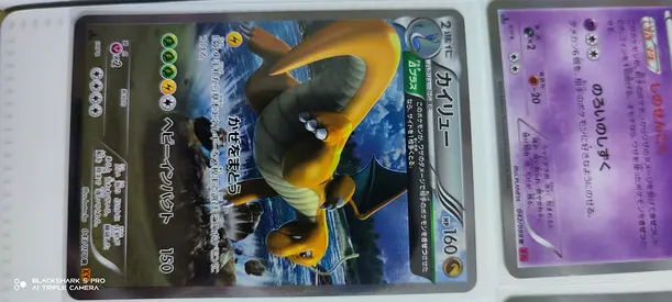 Pokémon cards for sale