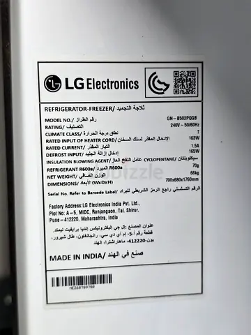LG Refrigerator / Freezer (White) - Good Working Condition