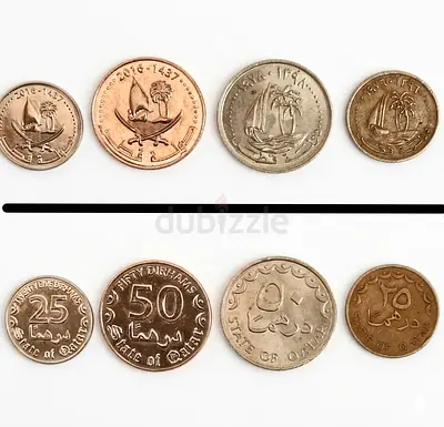 Qatar Vintage Coins Set of 4