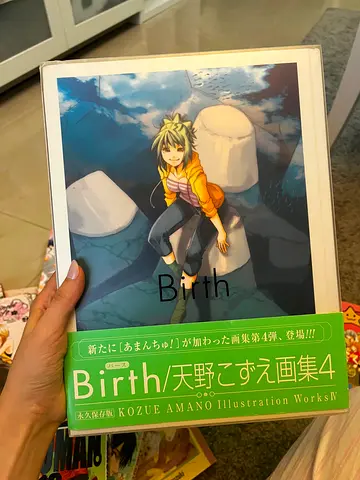 Kozue Amano Illustration works book