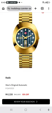 Rado Diastar original (bought from rivoli MOE) unisex
