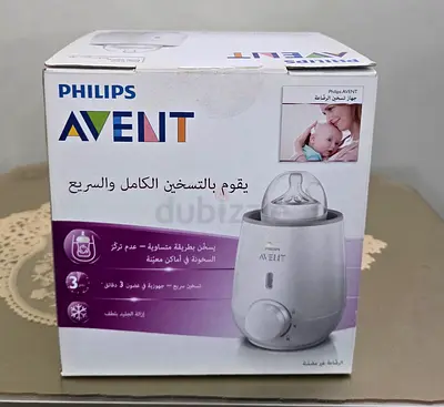 Philips AVENT Bottle Warmer - Good Condition, Boxed