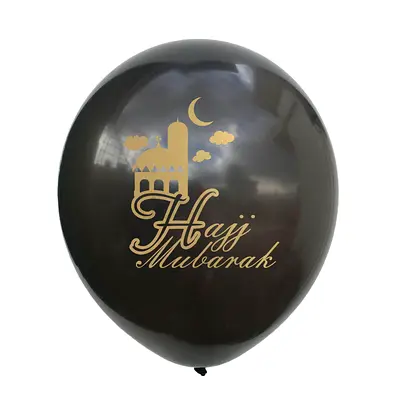Golden Hajj Mubarak Balloons