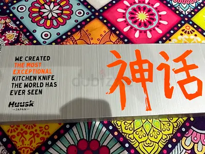 Genuine Japanese Huusk Knife