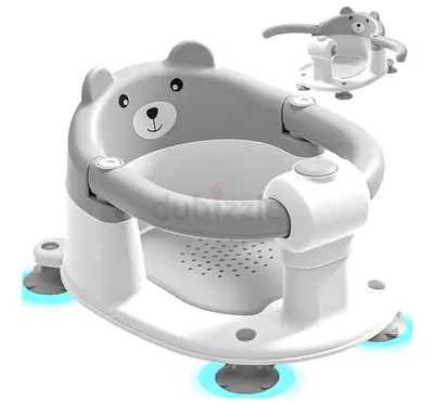 Baby bath seating NEW