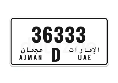 للبيع رقم عجمان 36333