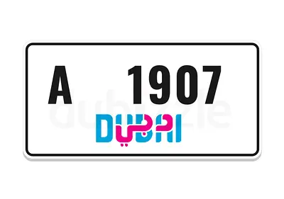 دبي