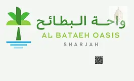 Al Bataeh Oasis | Freehold Residential Plots with Easy Installments