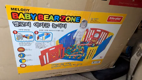 Baby Bear Zone Playpen with Ball Pit - Like New