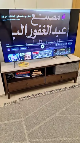Wooden TV Unit / Entertainment Console - Good Condition