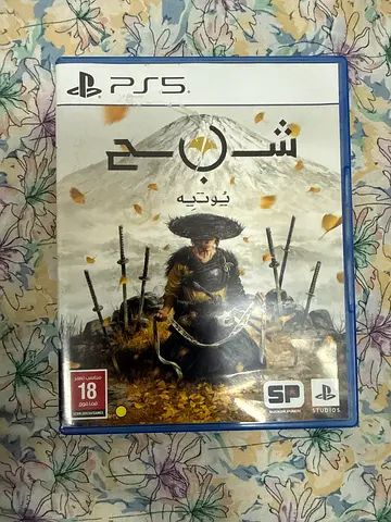 Ghost of Yoeti (PS5) - Complete Case