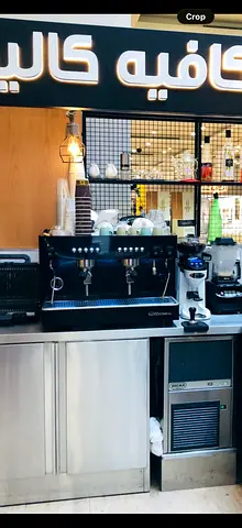 Coffee machine