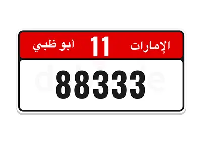 العين