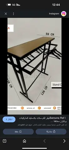stand