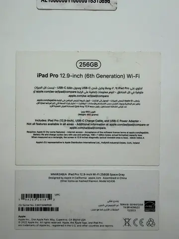 Apple iPad Pro 12.9 M2 (6th Gen) 256GB Wi‑Fi - keyboard Box Labels (Selling)
