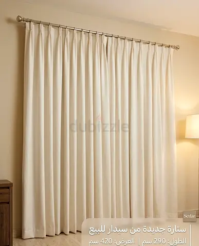 ستارة فاخرة جديدة تماماً من سيدار - قياس كبير ومميز A brand new luxury curtain from Sedar - large an