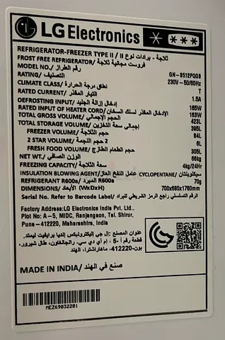 LG Refrigerator - Frost Free, Made in India (Good Working Condition)