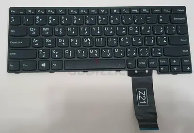 Replacement Laptop Keyboard (Arabic/English) with Ribbon Cable
