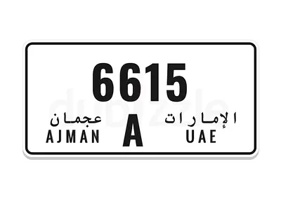 رقم لوحة مميز رباعي ٦٦١٥ للبيع