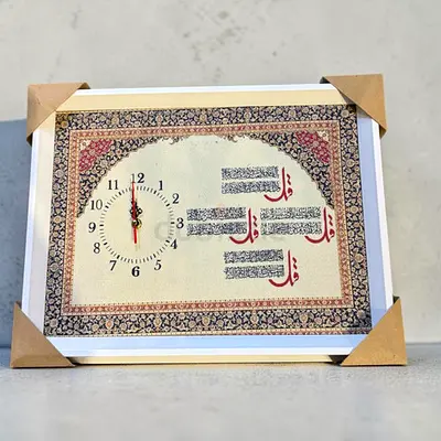 Framed  Wall Clock with Calligraphy Rug Design