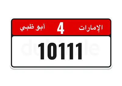 AD 4//10111