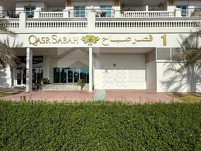 QASR SABAH I - Apartment