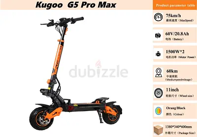 Kugoo G5 Pro Max Electric Scooter Brand New