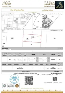 Invest in Al Helio 2 | 10-Meter Setback Plot | Freehold for All Nationalities