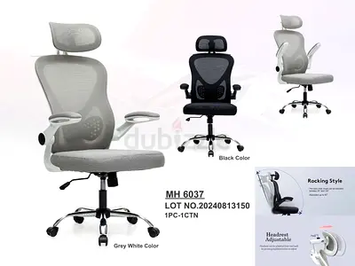 Brand New Office Chair