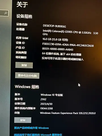 Pc- All in one