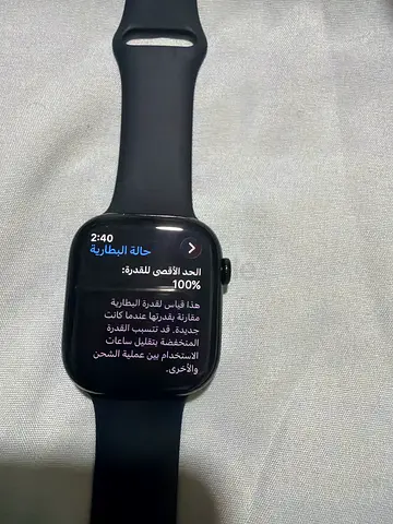 Apple Watch Series 11 44 mm