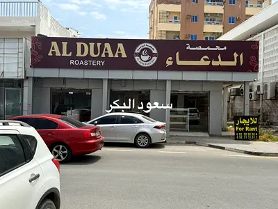 3 Shops for Rent in Old Ras Al Khaimah Corniche