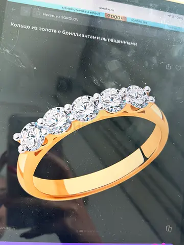 Golden ring with lab diamonds