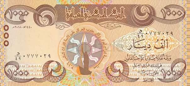 IRAQ 1000 DINAR COMMEMORATIVE BANKNOTE 2018