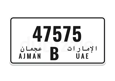 47575 B