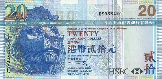 HONG KONG 20 DOLLARS BANKNOTE 2005