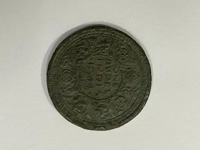 Antique One Rupee India Coin (British Era) - Vintage Collectible 1 rs India 1944