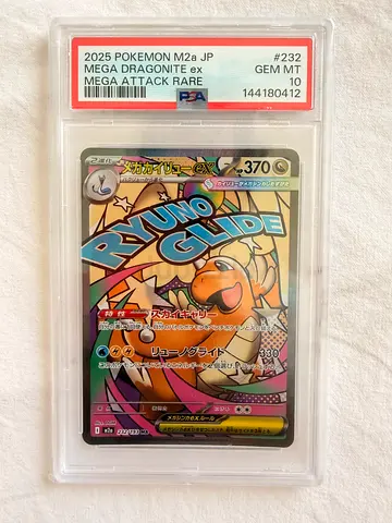 PSA 10 Mega Dragonite ex #232/193 MAR – Japanese Chase Card