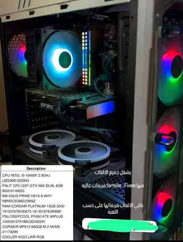 Gaming pc