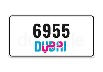 plate number Dubai  69 55 double code p