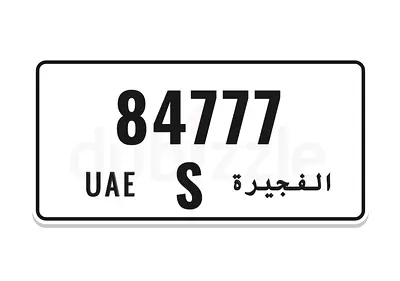 *777* Beautiful code S Fujairah plate 84777 for SALE!