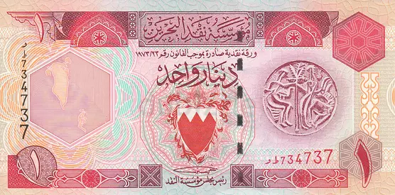 BAHRAIN 1 DINAR BANKNOTE 1973