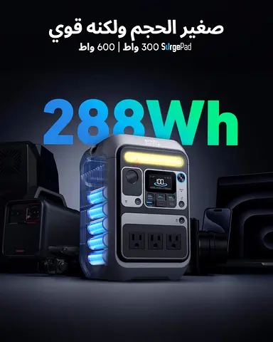 Anker Powerhouse SOLIX C300 Portable Power Station