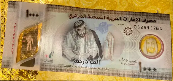 786 UAE 1000 Dirham Banknote - 786